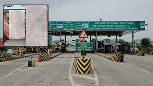 Toll Receipt Benefits: हाईवे पर टोल की पर्ची संभालकर रखें, मुसीबत में बन सकती है आपकी मददगार