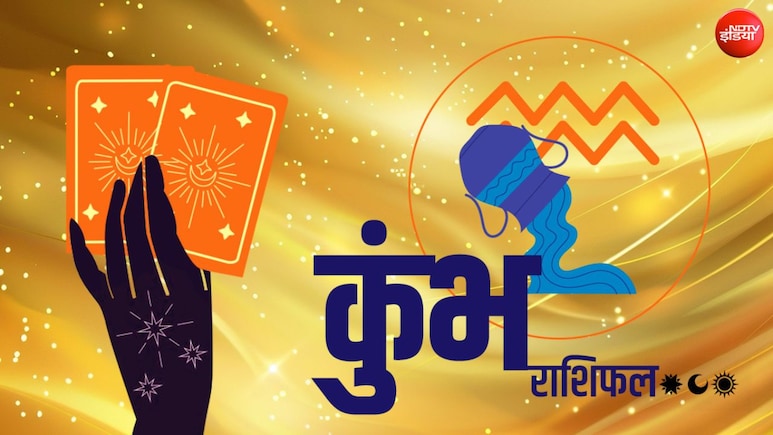 Aquarius Tarot Horoscope Today, Kumbh Tarot Card Rashifal: रिश्तों और काम में संतुलन जरूरी, गुस्से पर रखें काबू