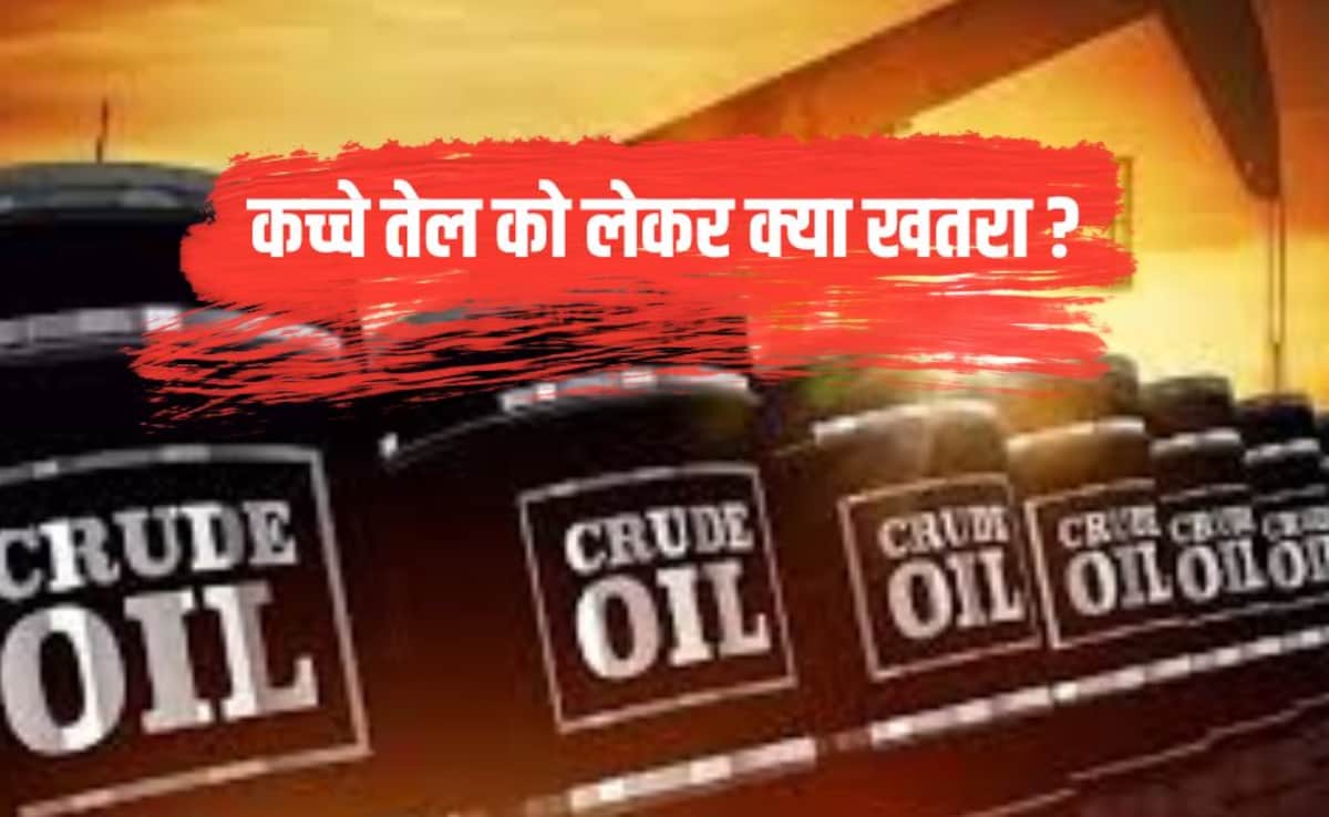 हॉर्मुज खुलते ही तेल की कीमतों में तेज गिरावट, सीजफायर से बाजार में भी उछाल, लेकिन खतरा अभी बाकी