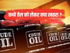 हॉर्मुज खुलते ही तेल की कीमतों में तेज गिरावट, सीजफायर से बाजार में भी उछाल, लेकिन खतरा अभी बाकी