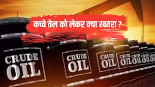 हॉर्मुज खुलते ही तेल की कीमतों में तेज गिरावट, सीजफायर से बाजार में भी उछाल, लेकिन खतरा अभी बाकी