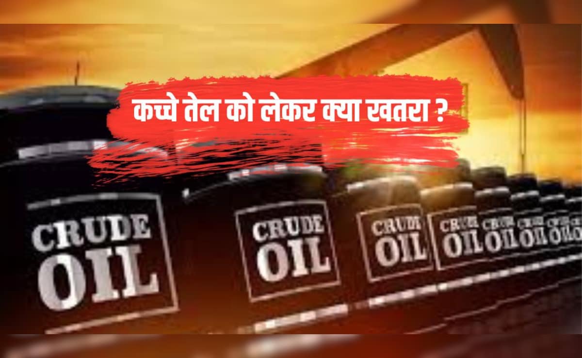 Oil Price: कच्चे तेल में लगी ‘आग’, एक हफ्ते में 12% का उछाल, क्या फिर $126 के पार जाएगा भाव?