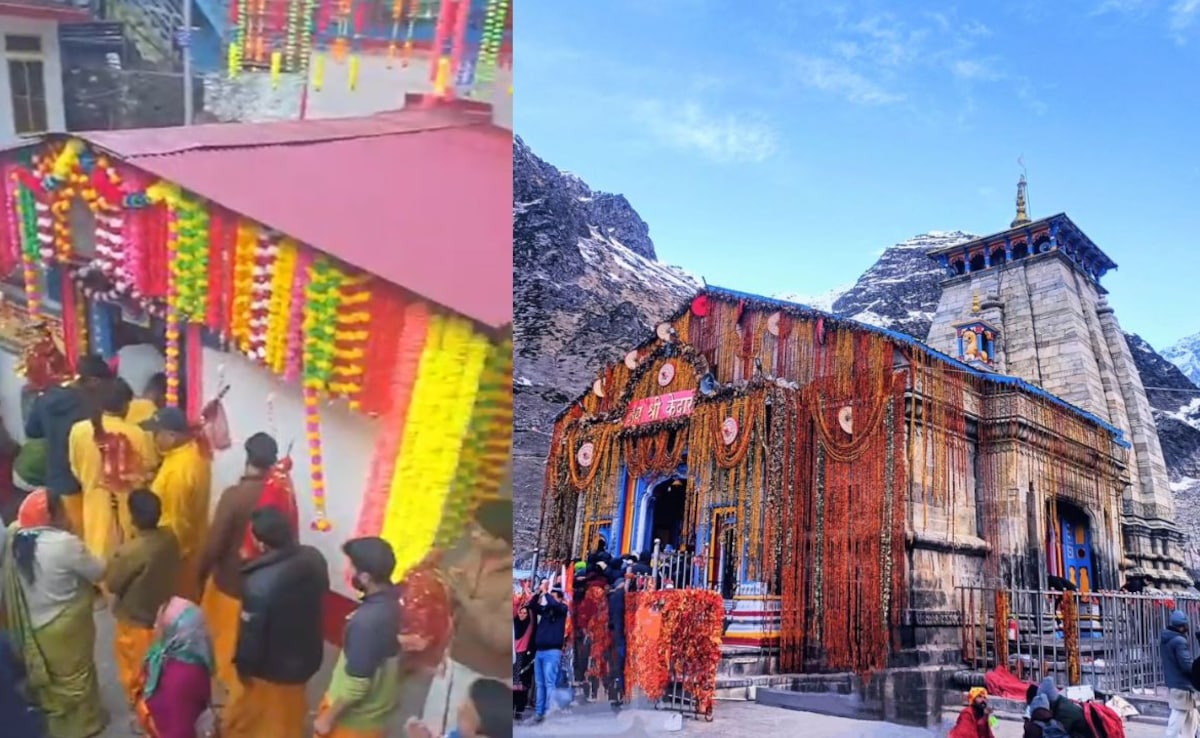 Kedarnath Yatra 2026: गौरीकुण्ड में गौरीमाई के कपाट खुले, 22 अप्रैल से बाबा केदारनाथ देंगे दर्शन