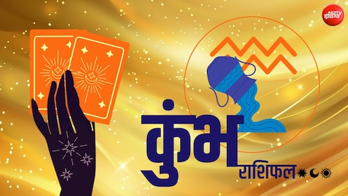 Aquarius Tarot Card Horoscope Today: कानूनी दस्तावेज को संभालकर रखें, संपत्ति की खरीद पर विचार