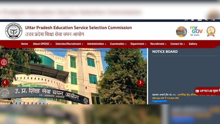 UPHESC Professor Exam City Slip 2026: UP असिस्टेंट प्रोफेसर एग्जाम सिटी स्लिप जारी, अब इस दिन आएगा एडमिट कार्ड