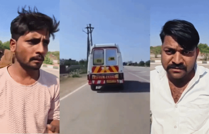 VIDEO: एम्बुलेंस में 'आशिकी'! सायरन बजाकर कॉलेज छात्रा को ले जा रहा था ड्राइवर, रोका तो बोला&ndash; बहन है
