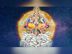 मेष संक्रांति आज: 14 अप्रैल को सूर्य करेंगे राशि परिवर्तन, ज्योतिषाचार्य से जानें आज क्या उपाय करने से मिलेगा अच्छा फल