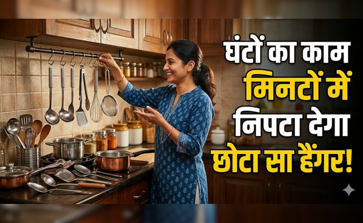 सिर्फ कपड़े टांगने के लिए ही नहीं, घर के इन कामों के लिए भी इस्तेमाल के सकते हैं Hanger