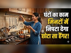 सिर्फ कपड़े टांगने के लिए ही नहीं, घर के इन कामों के लिए भी इस्तेमाल के सकते हैं Hanger