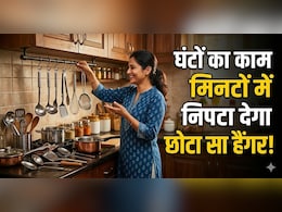 सिर्फ कपड़े टांगने के लिए ही नहीं, घर के इन कामों के लिए भी इस्तेमाल के सकते हैं Hanger