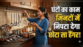 सिर्फ कपड़े टांगने के लिए ही नहीं, घर के इन कामों के लिए भी इस्तेमाल के सकते हैं Hanger
