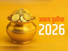 Akshaya Tritiya 2026: अक्षय तृतीया पर सोने-चांदी की जगह खरीदें ये 4 चीजें, बनी रहेगी मां लक्ष्मी की कृपा
