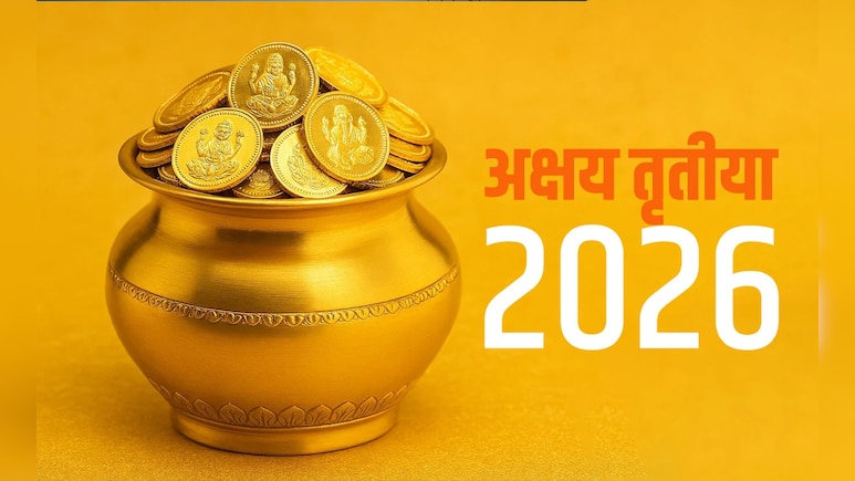Akshaya Tritiya 2026: अक्षय तृतीया पर सोने-चांदी की जगह खरीदें ये 4 चीजें, बनी रहेगी मां लक्ष्मी की कृपा