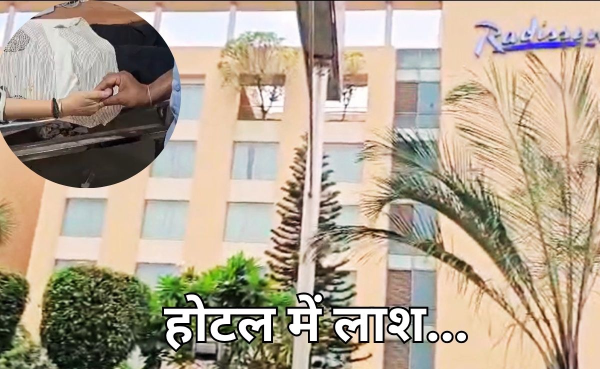 रुद्रपुर के होटल रेडिशन ब्लू में दिल्ली की महिला की संदिग्ध मौत, बिजनेस पार्टनर के साथ रूकी थी मृतका
