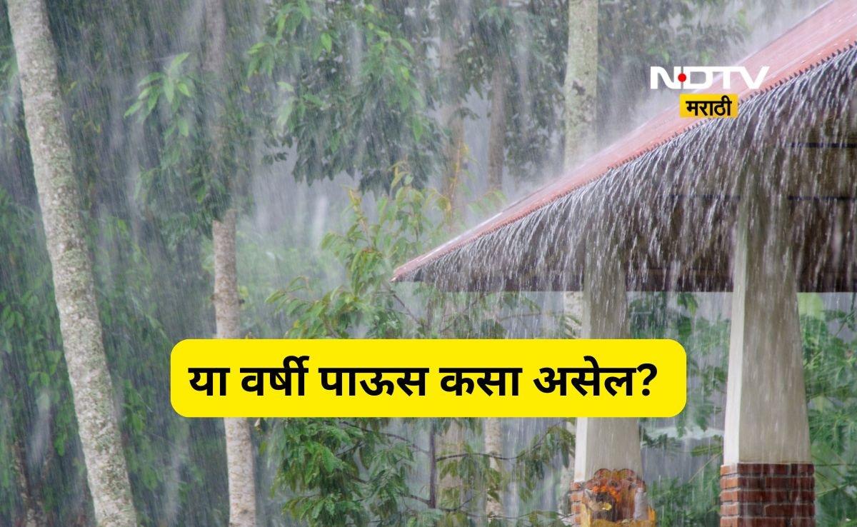 IMD Monsoon 2026 Forecast India to Expect Below Normal Rainfall at 92 ...
