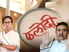 Phalodi Satta Bazar: बंगाल में किसकी सरकार? क्या कह रहा है फलोदी सट्टा बाजार