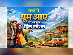 मनाली-शिमला जा-जाकर हो गए हैं बोर! तो इस बार गर्मियों में सस्ते में घूम आइए ये 5 अनजान जगहें