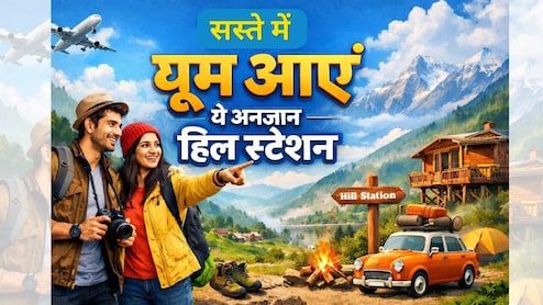 मनाली-शिमला जा-जाकर हो गए हैं बोर! तो इस बार गर्मियों में सस्ते में घूम आइए ये 5 अनजान हिल स्टेशन