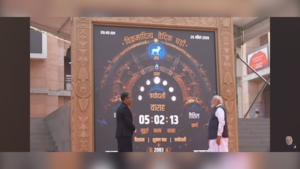 काशी विश्वनाथ में PM मोदी ने देखी विक्रमादित्य वैदिक घड़ी; जानिए क्यों खास है ये वैदिक घड़ी