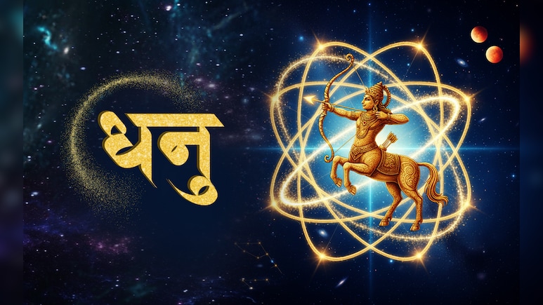 Sagittarius Aaj Ka Rashifal 26 April 2626: नए विचार, योजना या सीखने की प्रक्रिया में रुचि लेंगे