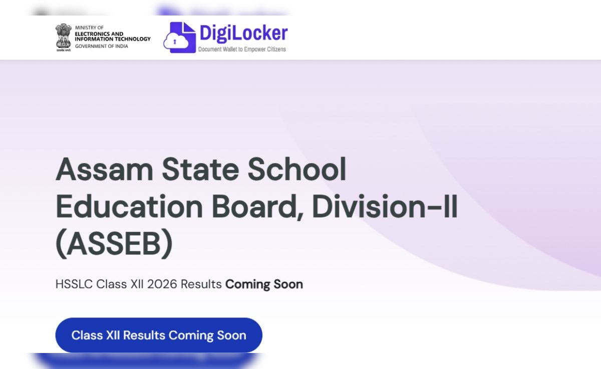 Digilocker पर ऐसे चेक करें असम बोर्ड 12वीं का रिजल्ट, ये है पूरा प्रोसेस