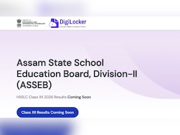 Digilocker पर ऐसे चेक करें असम बोर्ड 12वीं का रिजल्ट, ये है पूरा प्रोसेस