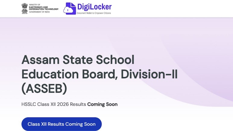 Digilocker पर ऐसे चेक करें असम बोर्ड 12वीं का रिजल्ट, ये है पूरा प्रोसेस