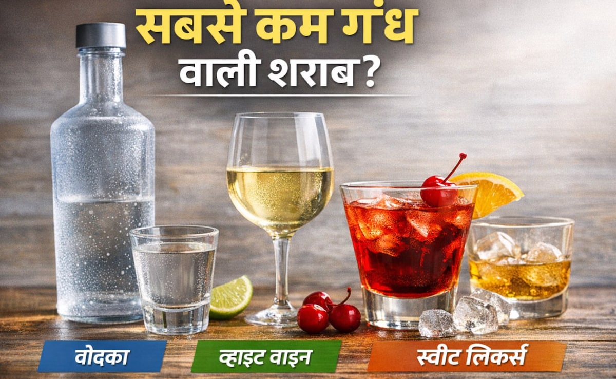शराब पीने के बाद नहीं आएगी स्मेल? एक्सपर्ट बताते हैं कौन‑सी ड्रिंक है सबसे हल्की