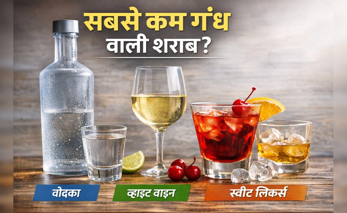 Alcohol Smells the Least: कौन‑सी शराब की खुशबू होती है सबसे हल्की?