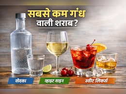 Alcohol Smells the Least: कौन‑सी शराब की खुशबू होती है सबसे हल्की?