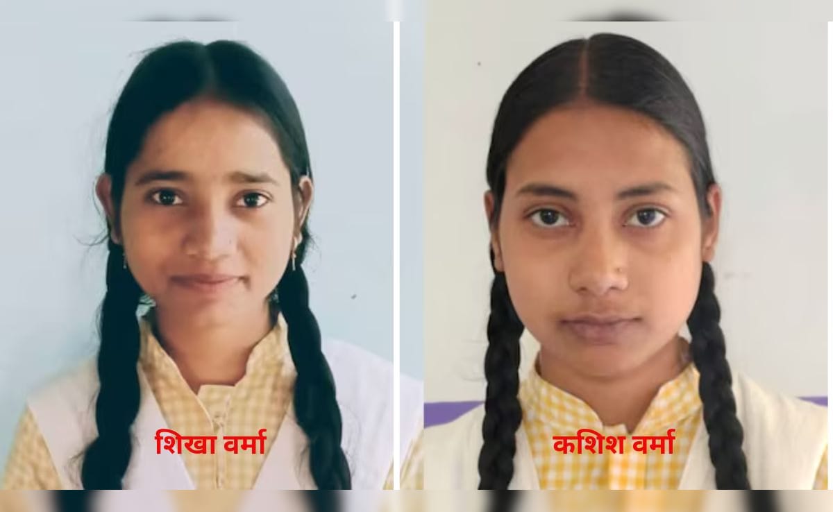 UP Board Result 2026: सीतापुर के एक ही स्कूल से निकलीं 10वीं और 12वीं की फर्स्ट टॉपर, यूपी बोर्ड रिजल्ट के बाद हो रही चर्चा