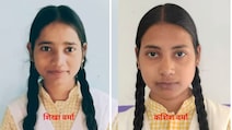 सीतापुर के एक ही स्कूल से निकलीं 10वीं और 12वीं की फर्स्ट टॉपर, यूपी बोर्ड रिजल्ट के बाद हो रही चर्चा