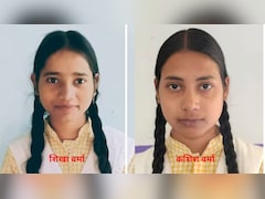 UP Board Result 2026: सीतापुर के एक ही स्कूल से निकलीं 10वीं और 12वीं की फर्स्ट टॉपर, यूपी बोर्ड रिजल्ट के बाद हो रही चर्चा