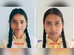 UP Board Result 2026: सीतापुर के एक ही स्कूल से निकलीं 10वीं और 12वीं की फर्स्ट टॉपर, यूपी बोर्ड रिजल्ट के बाद हो रही चर्चा