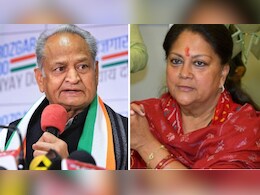 Rajasthan Politics: 'बीजेपी में सब कुछ ठीक नहीं' वसुंधरा राजे की सफाई पर अशोक गहलोत का तंज