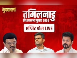 Tamil Nadu Exit Poll Results 2026 LIVE Updates: तमिलनाडु में इस बार किसकी बनेगी सरकार? आज Exit Poll के नतीजे