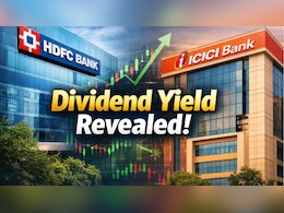 HDFC Bank vs ICICI Bank: डिविडेंड की जंग में कौन निकला आगे? जानें किसने निवेशकों को बनाया मालामाल!