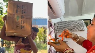 जब घर में आया पहला AC, मां ने किया तिलक&hellip; मिडिल क्लास फैमिली की खुशी ने जीता इंटरनेट का दिल