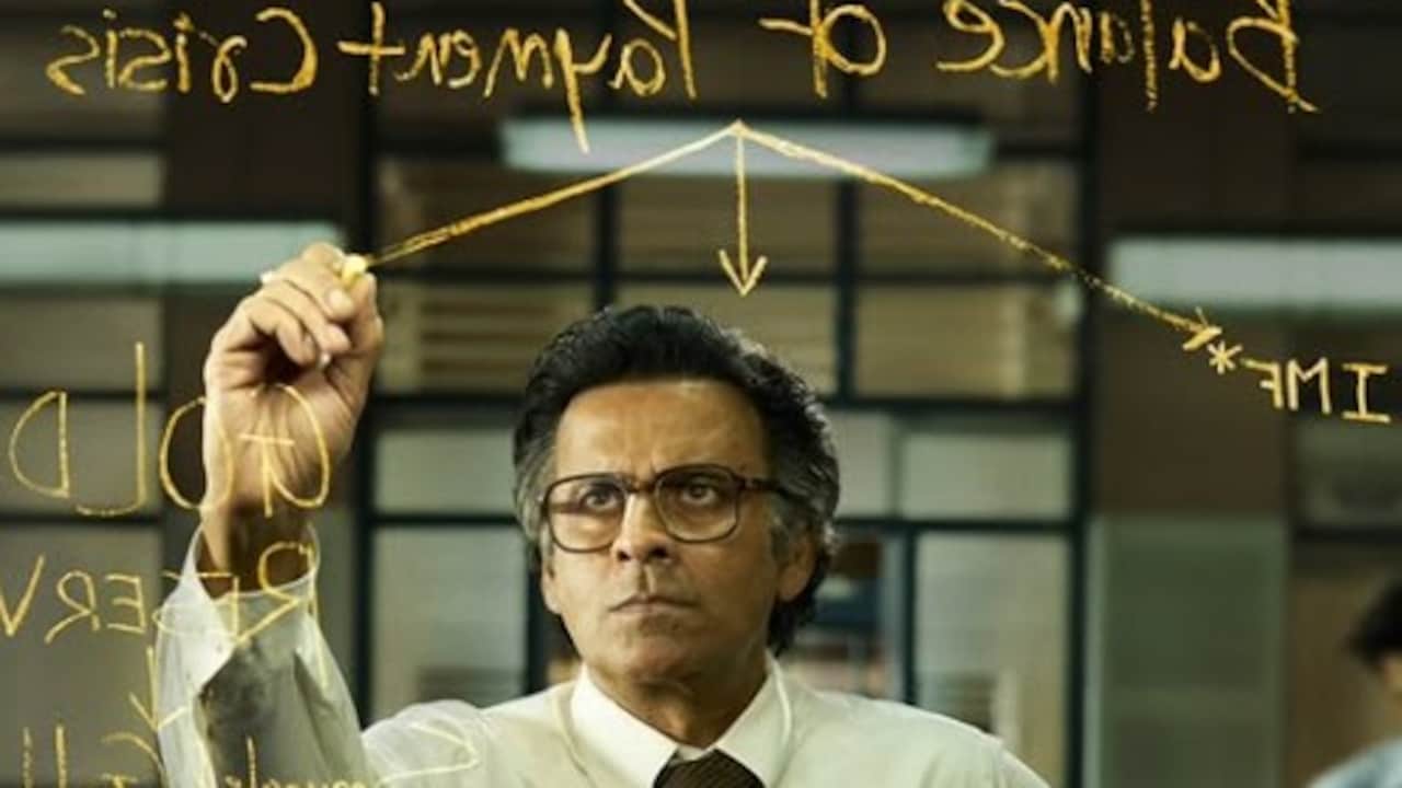 मनोज बाजपेयी इंटरव्यू: 'गवर्नर बनने से पहले साढ़े चार साल तक पढ़ता रहा स्क्रिप्ट, एक्टिंग कोई मजाक नहीं' — WellsTrack