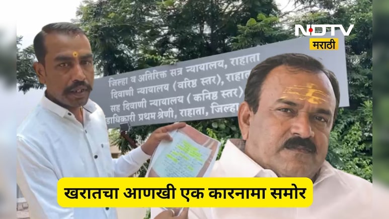 Ashok Kharat: अशोक खरातच्या जुन्या प्रकरणाला नवं वळण! आता तर मजबूत अडकणार, 'हे' प्रकरण अधिक गंभीर
