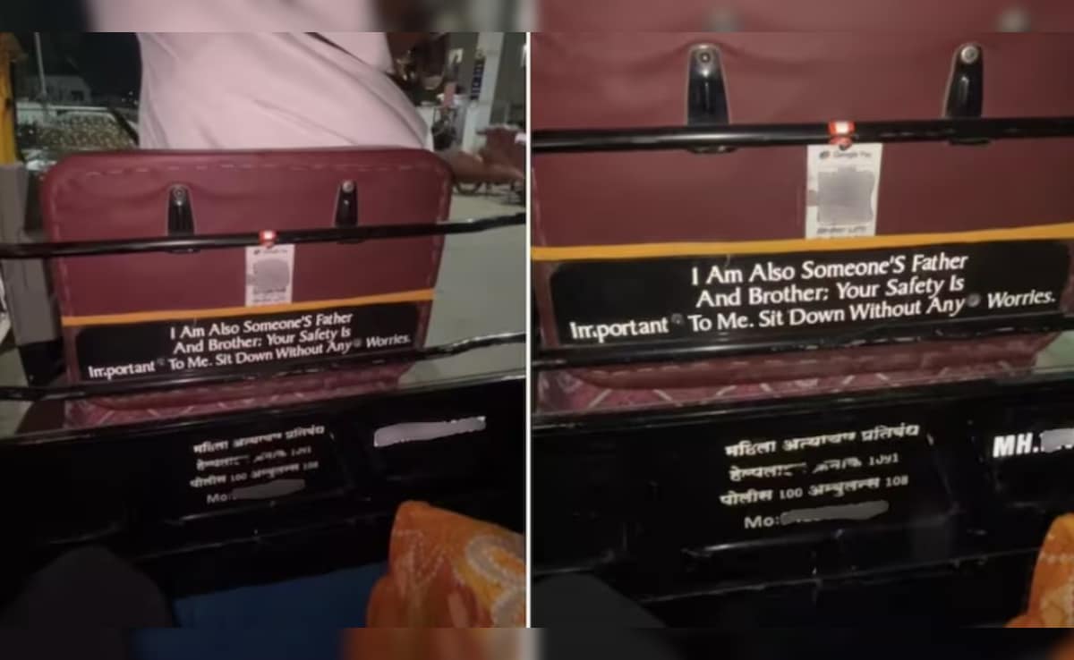 'मैं भी किसी का पिता और भाई हूं...' ऑटो में लिखा ये मैसेज हुआ वायरल, देखें पोस्ट