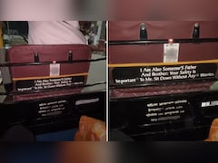 'मैं भी किसी का पिता और भाई हूं...' ऑटो में लिखा ये मैसेज हुआ वायरल, देखें पोस्ट