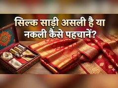 सिर्फ सुंदर चमक ही असली सिल्क की पहचान नहीं! इन 9 ट्रिक्स से करें असली और नकली Silk की पहचान