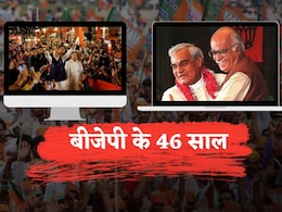 46 Years Of BJP: 1980 का अटल बीज मंत्र, पालमपुर प्रस्ताव, NDA, मोदी का उदय&hellip;भारतीय जनता पार्टी के 10 टर्निंग पॉइंट