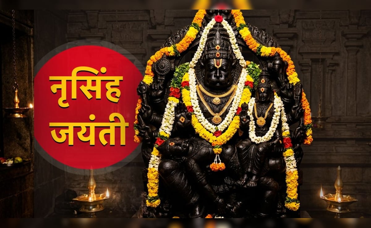 Narasimha Jayanti 2026: नृसिंह जयंती कब है, 29 या 30 अप्रैल? यहां जानें सही तिथि, पूजा विधि और पूजा का शुभ मुहूर्त