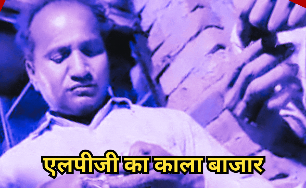 Sting Operation: नोएडा में कई गुने महंगे दामों पर बेचे जा रहे हैं LPG, NDTV से बोला सप्लायर, '400 रु. Kg से कम नहीं मिलेगी गैस&rsquo;