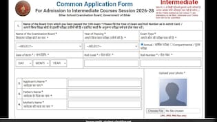 Bihar Class 11 Admission 2026: बिहार 11वीं क्लास के लिए एडमिशन शुरू, तुरंत कर दें अप्लाई