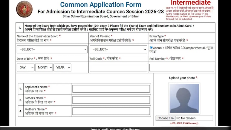 Bihar Class 11 Admission 2026: बिहार 11वीं क्लास के लिए एडमिशन शुरू, तुरंत कर दें अप्लाई