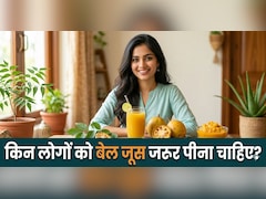 कौन हैं वो लोग जिन्हें बेल का शरबत जरूर पीना चाहिए, यहां जानें फायदे!
