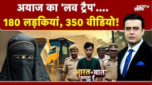 Syed Suhail | Bharat Ki Baat Batata Hoon | अयाज का 'लव ट्रैप'! 180 लड़कियों के साथ बनाए 350 वीडियो